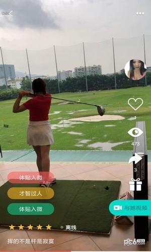 聊點(diǎn)點(diǎn)