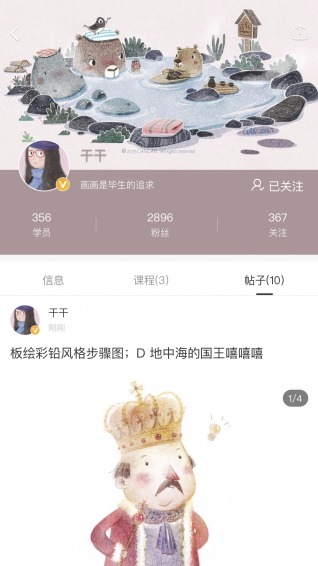 輕趣