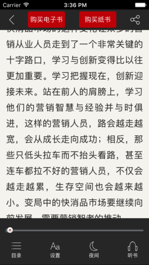 博瑞森圖書