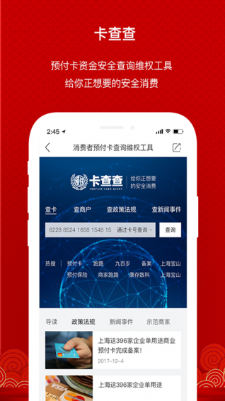 九百歲
