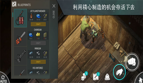 地球末日生存