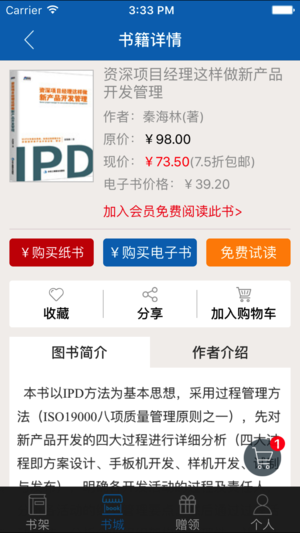 博瑞森圖書