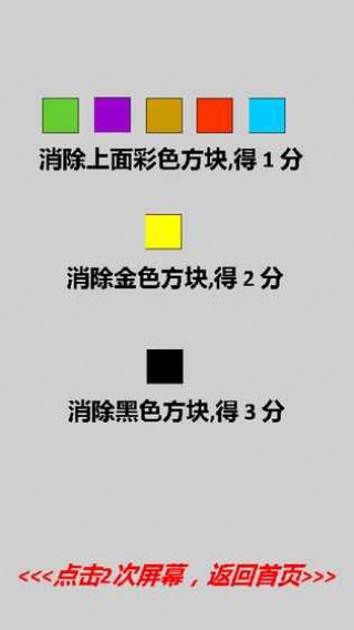 三消有點(diǎn)難