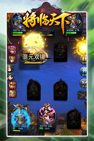 將臨天下  九游版