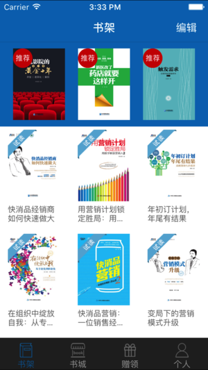 博瑞森圖書