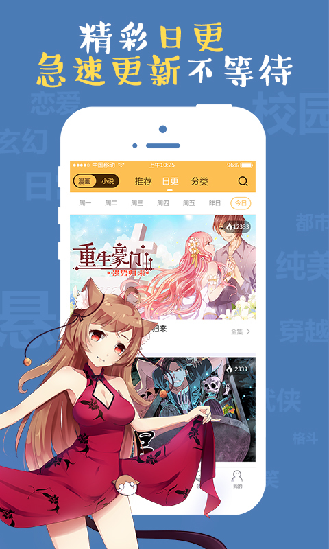 次元播動漫
