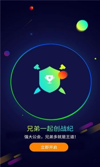 遙點(diǎn)手游