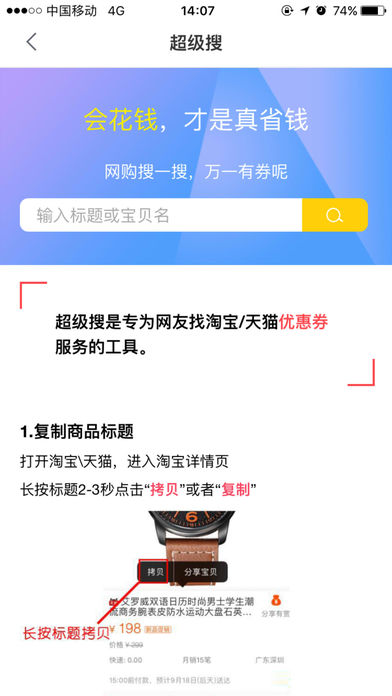 海星說