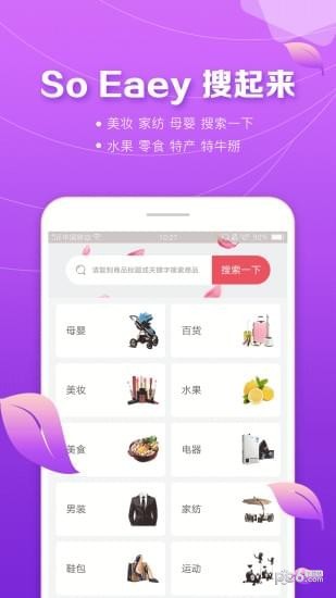 百年老農