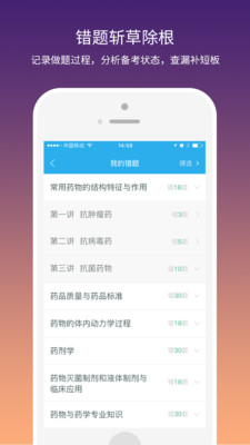 清潔之家