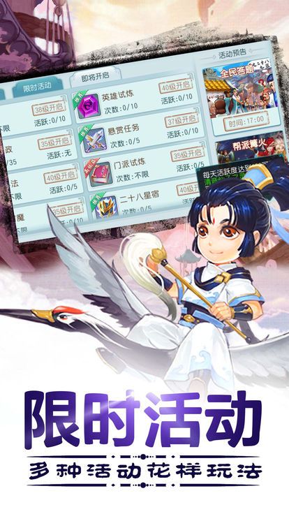 白蛇尋仙