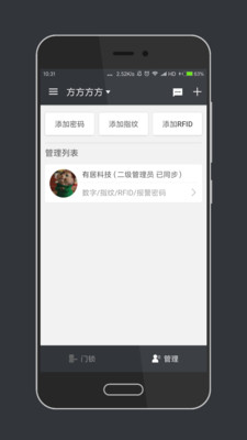 鑫億來有居