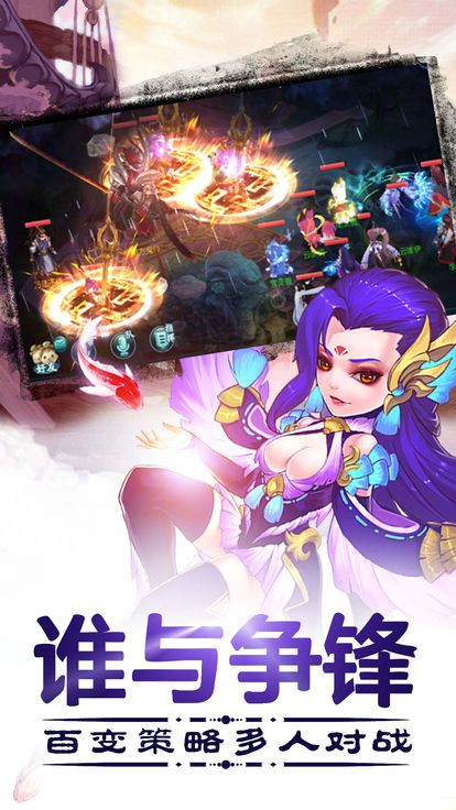 白蛇尋仙