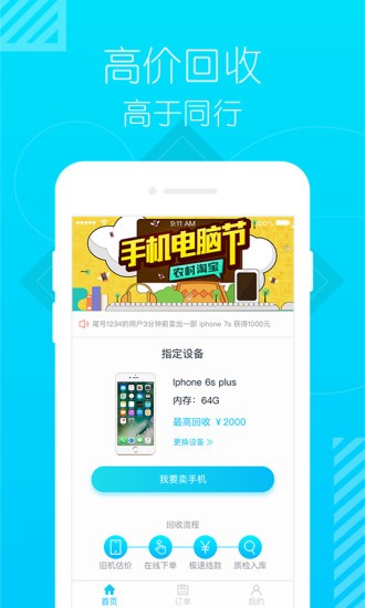 小豬優(yōu)品