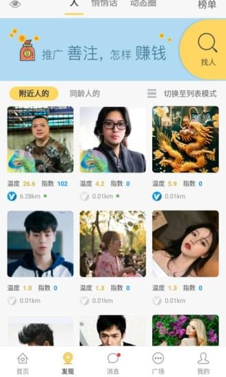 善注