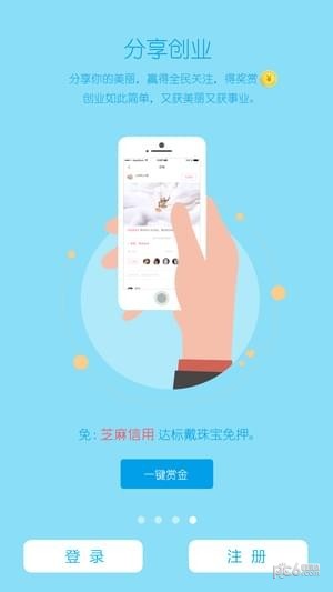 豬寶貝