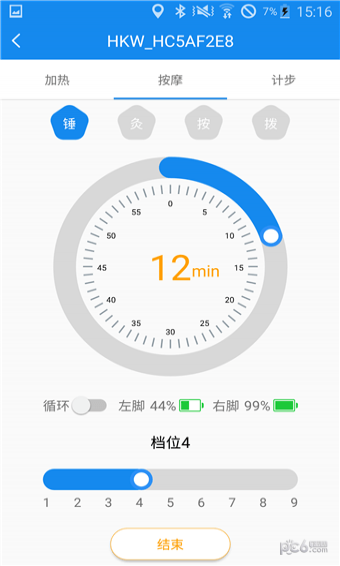 華凱威