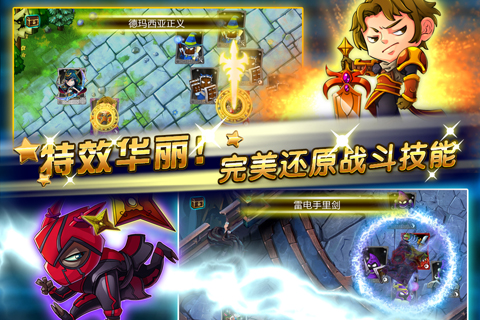 擼你妹  九游版