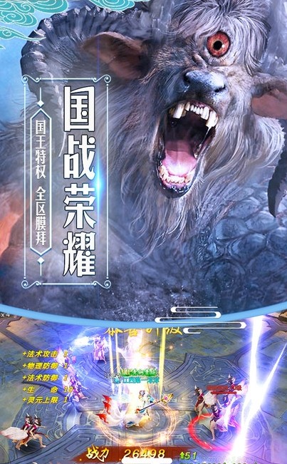 洪荒纪元