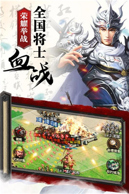 一品三国