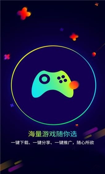 遙點(diǎn)手游