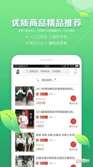 百年老農