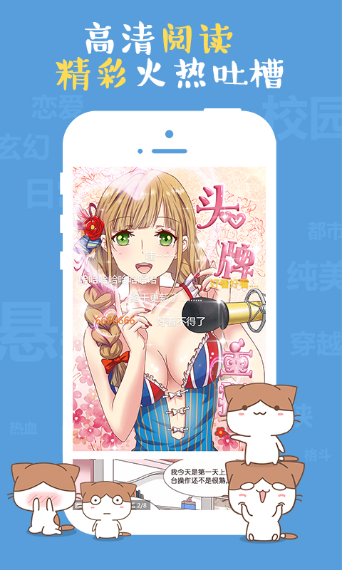 次元播動漫