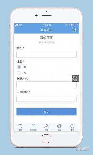 小丑魚兼職