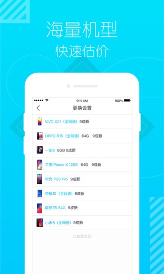 小豬優(yōu)品