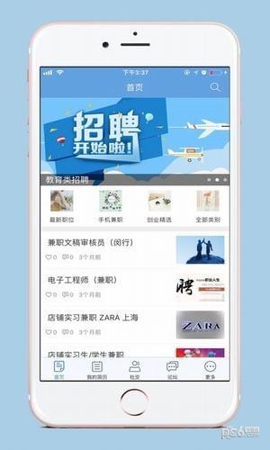 小丑魚兼職