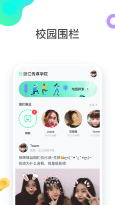 LAN爛爛