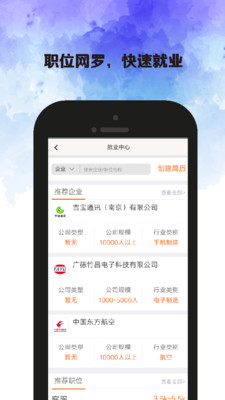 職豆豆