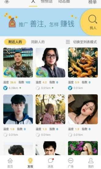 善注