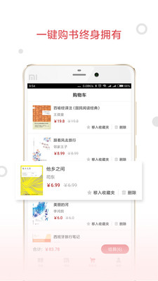 大佳閱讀