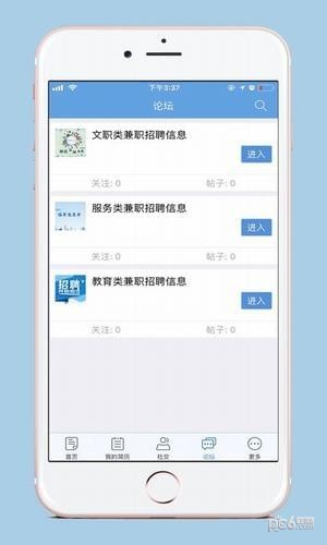 小丑魚兼職