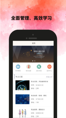 職豆豆