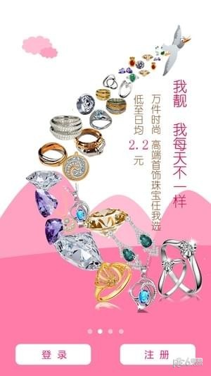 豬寶貝