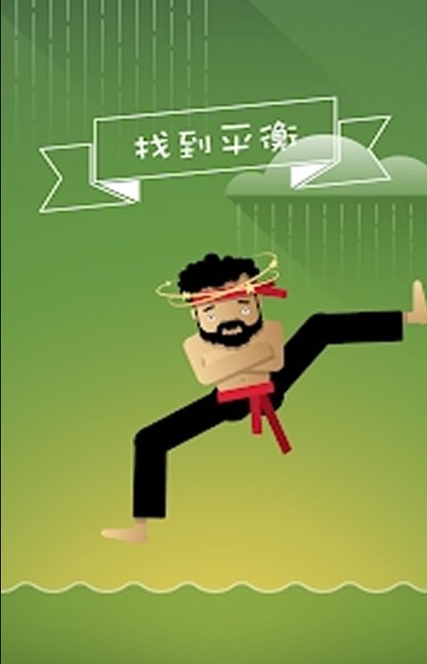 分裂大師