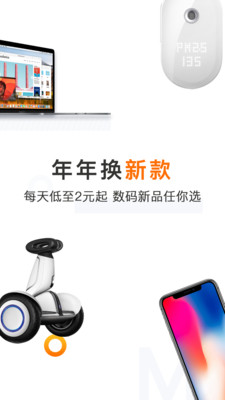 訊秒