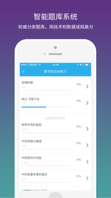 清潔之家