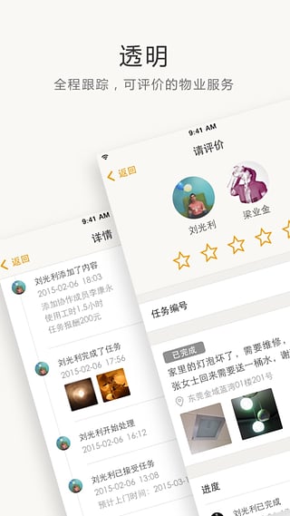 住這兒