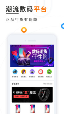 訊秒