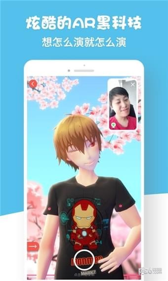 虛擬偶像