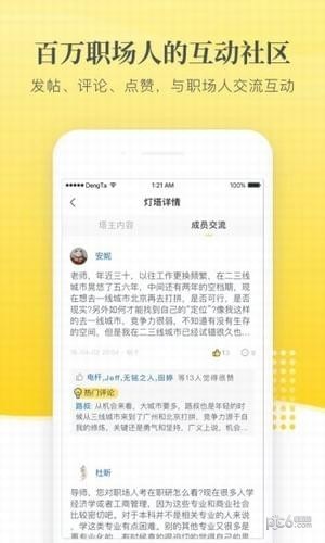 小燈塔學(xué)堂