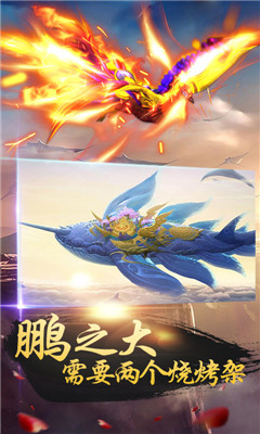 北冥有鯤