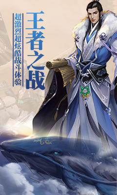 上古蠻荒記