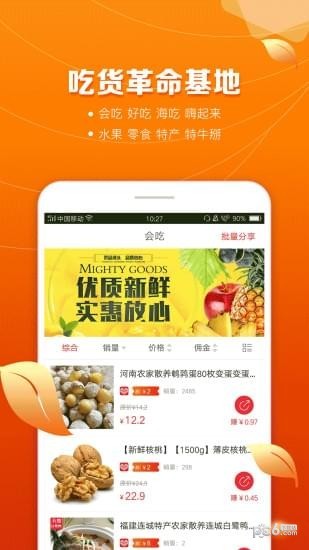 百年老農