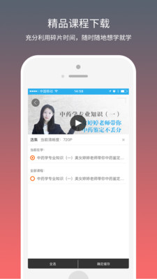 壹藥考