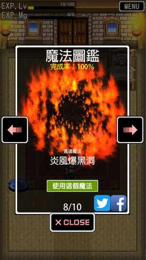 尼特勇者