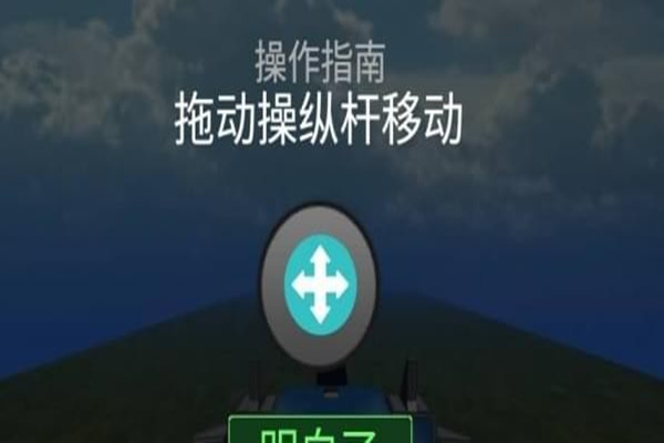 飛機制造者
